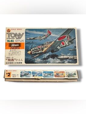 Hasegawa Kawasaki Ki-61 Tony Type-3 1:72 Scale Japanese Army Fighter Model Kit